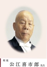 校祖