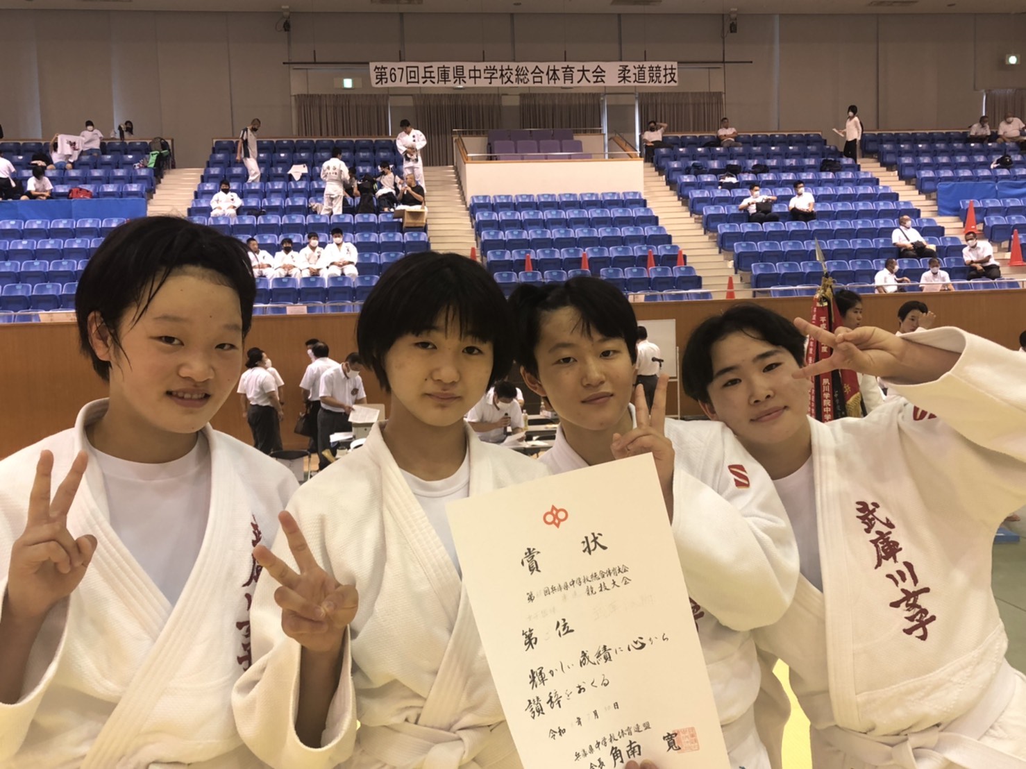 大会結果 和歌山県中学校柔道